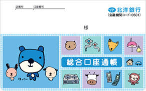 通帳の色んなデザインが見たい ガールズちゃんねる Girls Channel