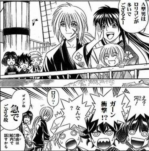 語尾をござるにして思いを吐き出すトピ