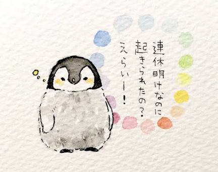 自分で自分をほめるスレ