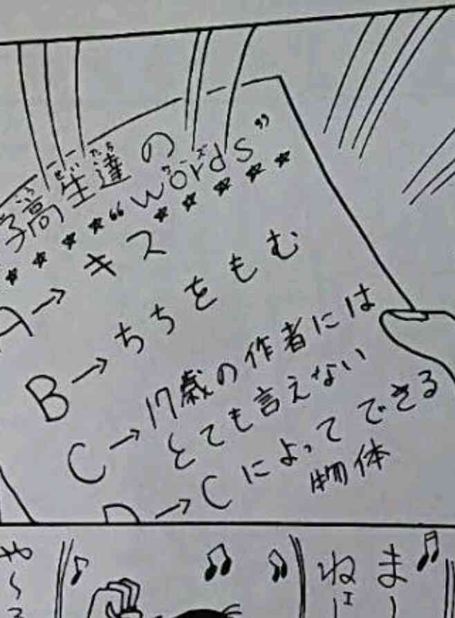 「お父さんは心配症」好きな人集合！