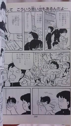 「お父さんは心配症」好きな人集合！