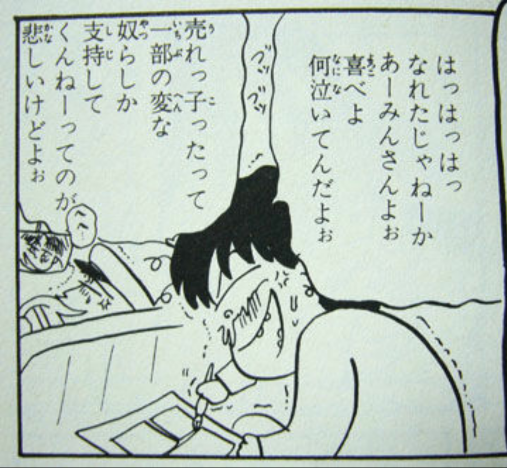 「お父さんは心配症」好きな人集合！