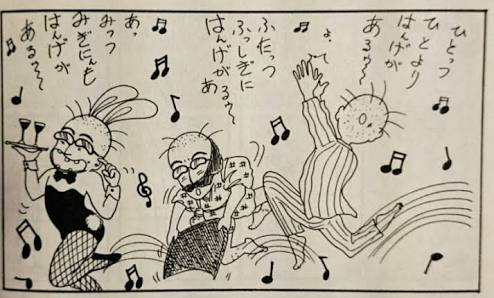 「お父さんは心配症」好きな人集合！