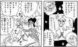 「お父さんは心配症」好きな人集合！