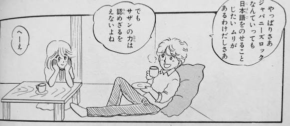 「お父さんは心配症」好きな人集合！