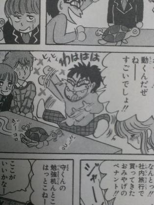 「お父さんは心配症」好きな人集合！