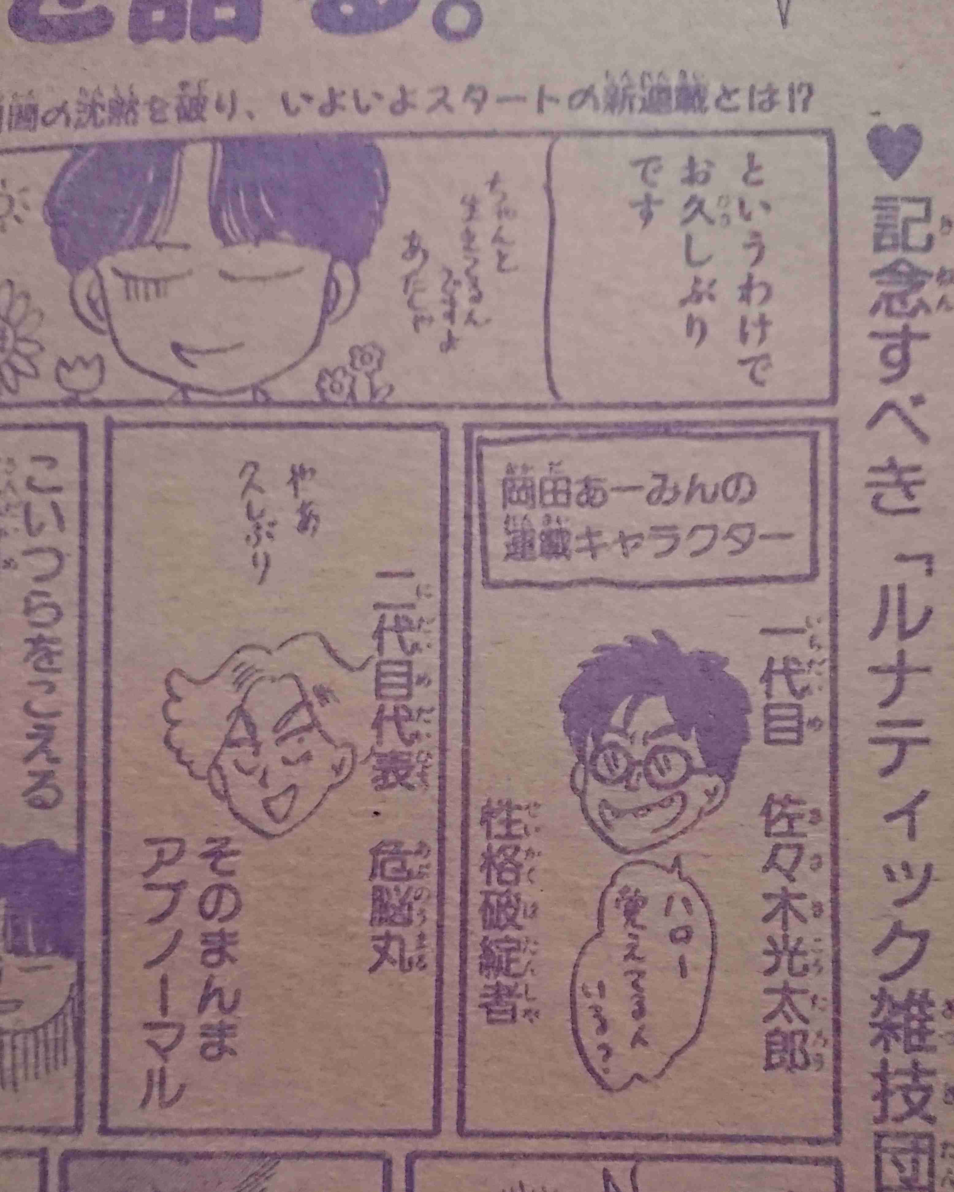 「お父さんは心配症」好きな人集合！