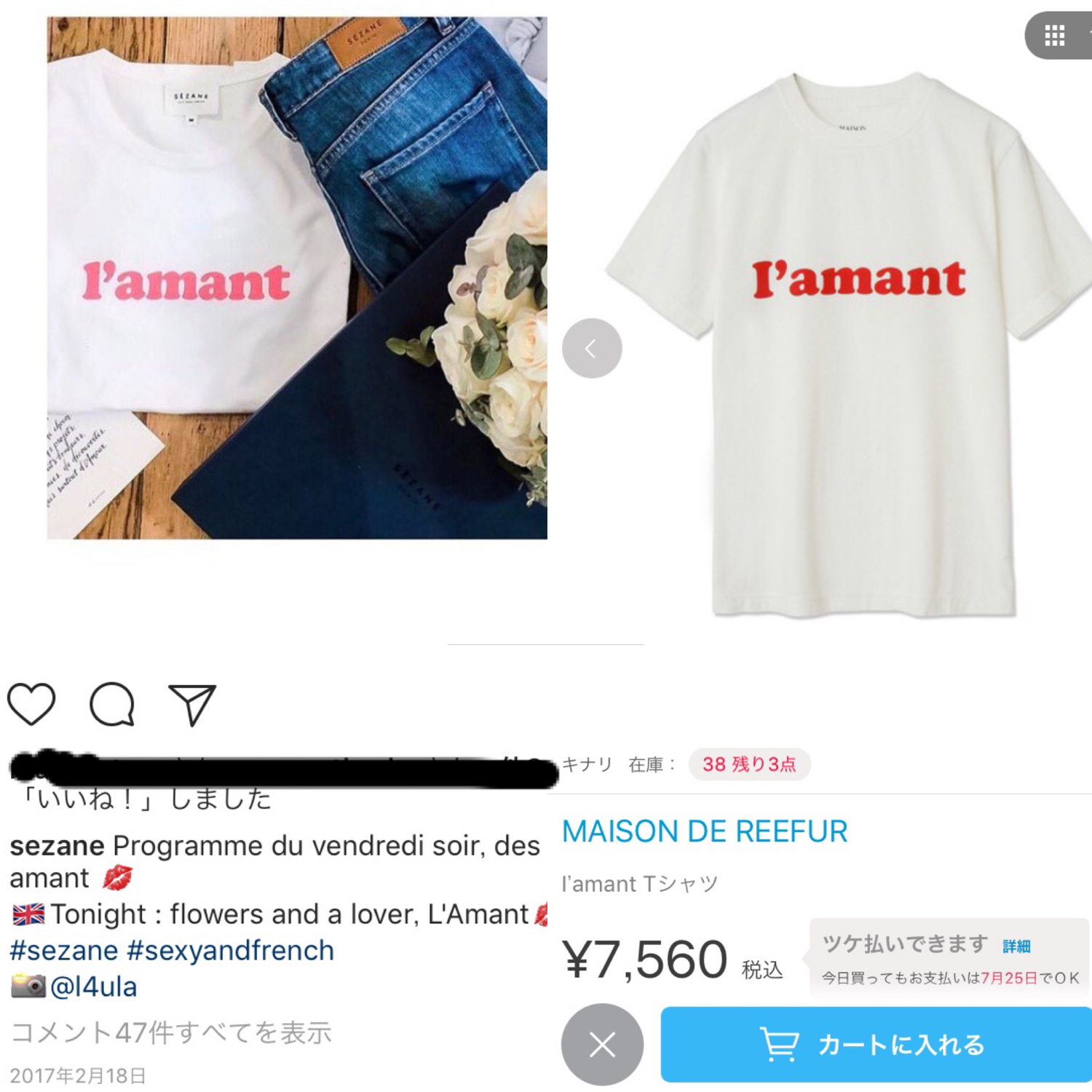 梨花、「ここは一体どこ？」3週間滞在する部屋が凄すぎると話題に