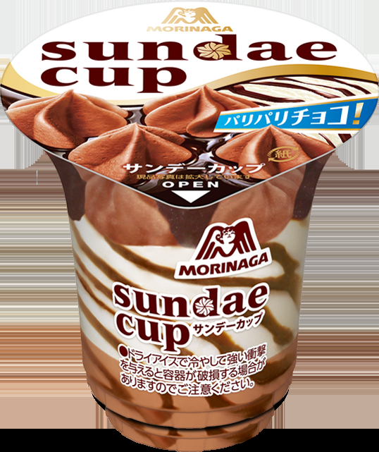 おすすめのコンビニアイスを教えてください。