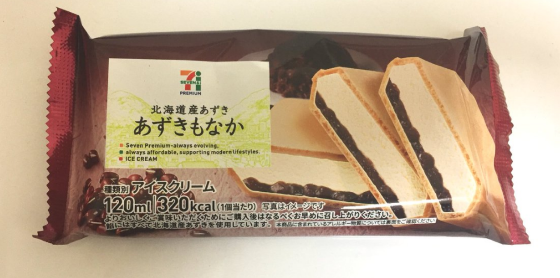 おすすめのコンビニアイスを教えてください。