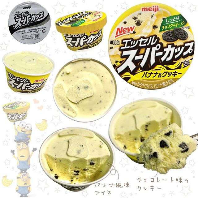 おすすめのコンビニアイスを教えてください。