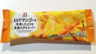 おすすめのコンビニアイスを教えてください。