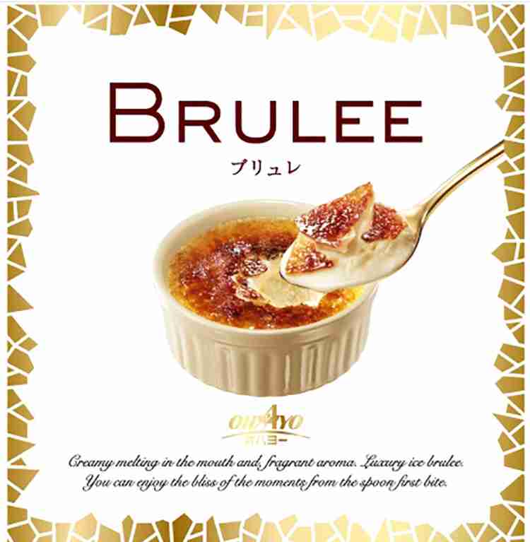 おすすめのコンビニアイスを教えてください。