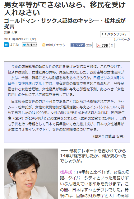 【専業主婦の方】仕事をしていない罪悪感はありますか?