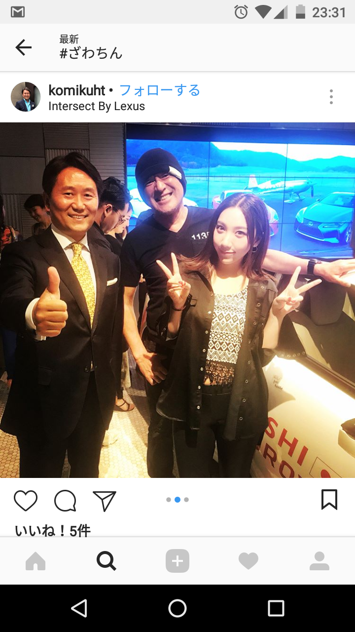 ダサいファッションの有名人の画像を貼っていくトピpart3