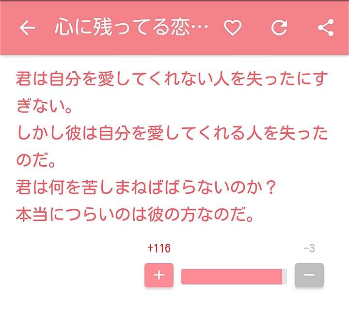 友達に彼氏とられたことがある人