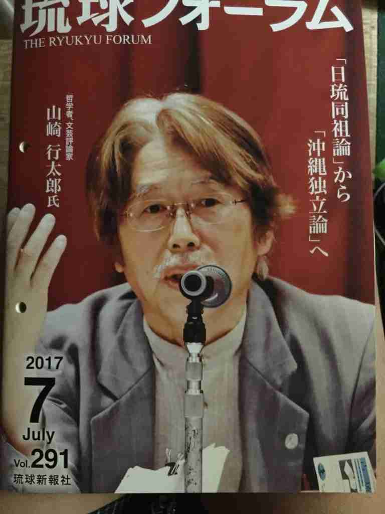 【実況・感想】日大アメフト反則行為  関西学院大学が記者会見