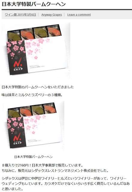 【実況・感想】日大アメフト反則行為  関西学院大学が記者会見