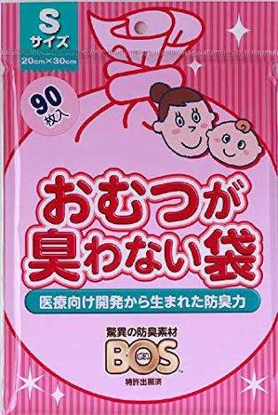 妊娠＊出産＊産後に必要・買わなくてよかったもの！