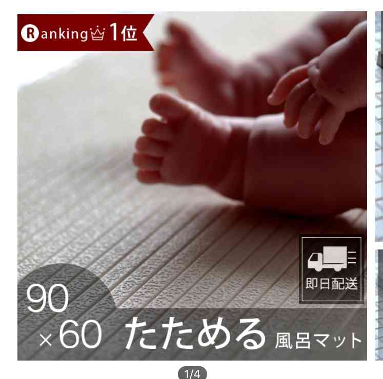 妊娠＊出産＊産後に必要・買わなくてよかったもの！