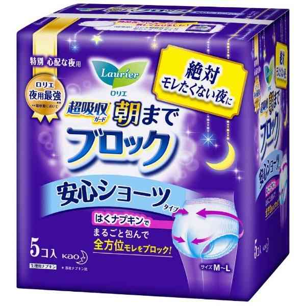 妊娠＊出産＊産後に必要・買わなくてよかったもの！