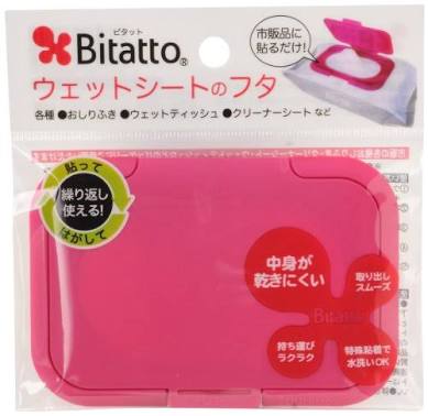 妊娠＊出産＊産後に必要・買わなくてよかったもの！
