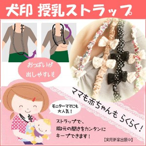 妊娠＊出産＊産後に必要・買わなくてよかったもの！