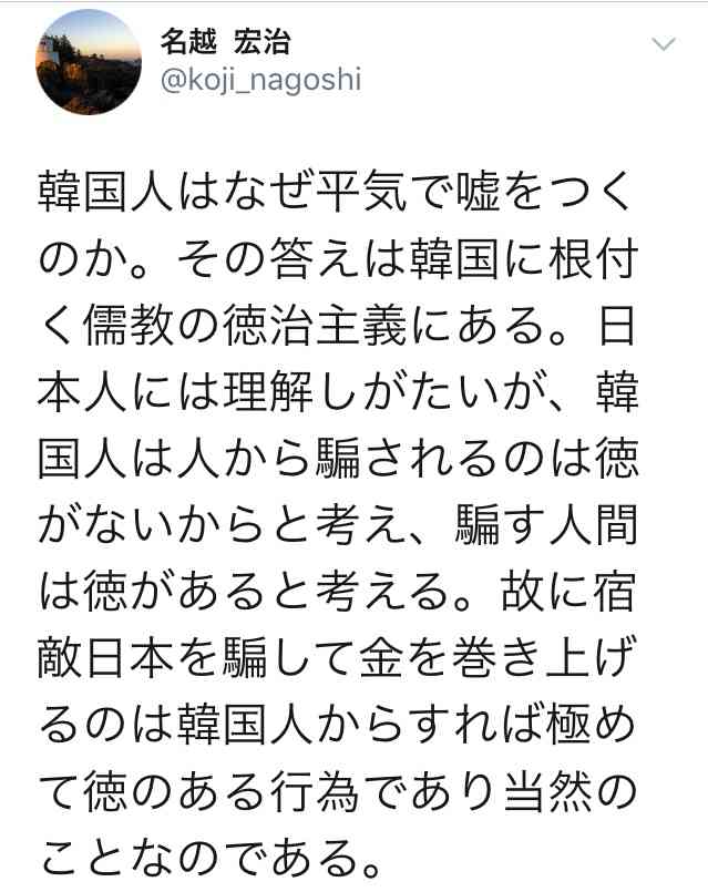 「子どもは3人以上産み育てて」＝自民・加藤寛治氏、発言撤回せず