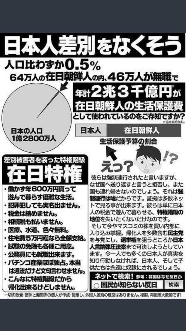 「子どもは3人以上産み育てて」＝自民・加藤寛治氏、発言撤回せず