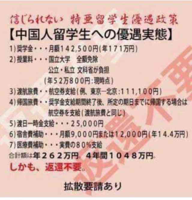 「子どもは3人以上産み育てて」＝自民・加藤寛治氏、発言撤回せず