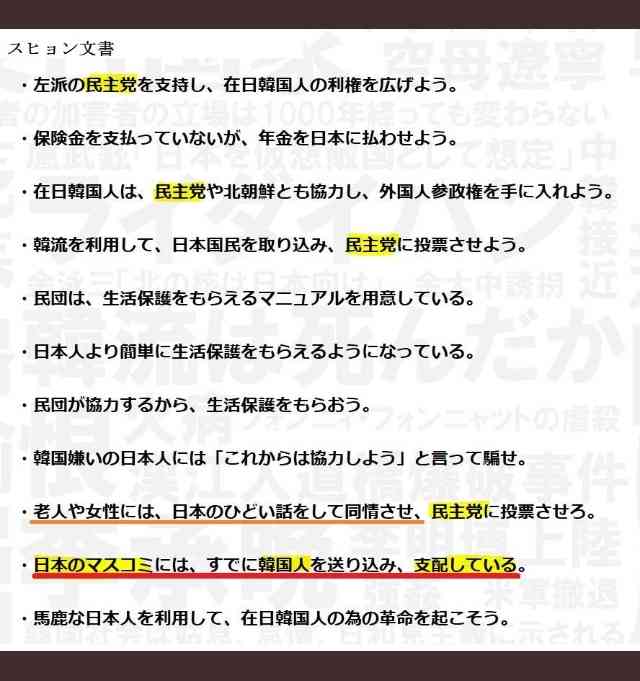 「子どもは3人以上産み育てて」＝自民・加藤寛治氏、発言撤回せず