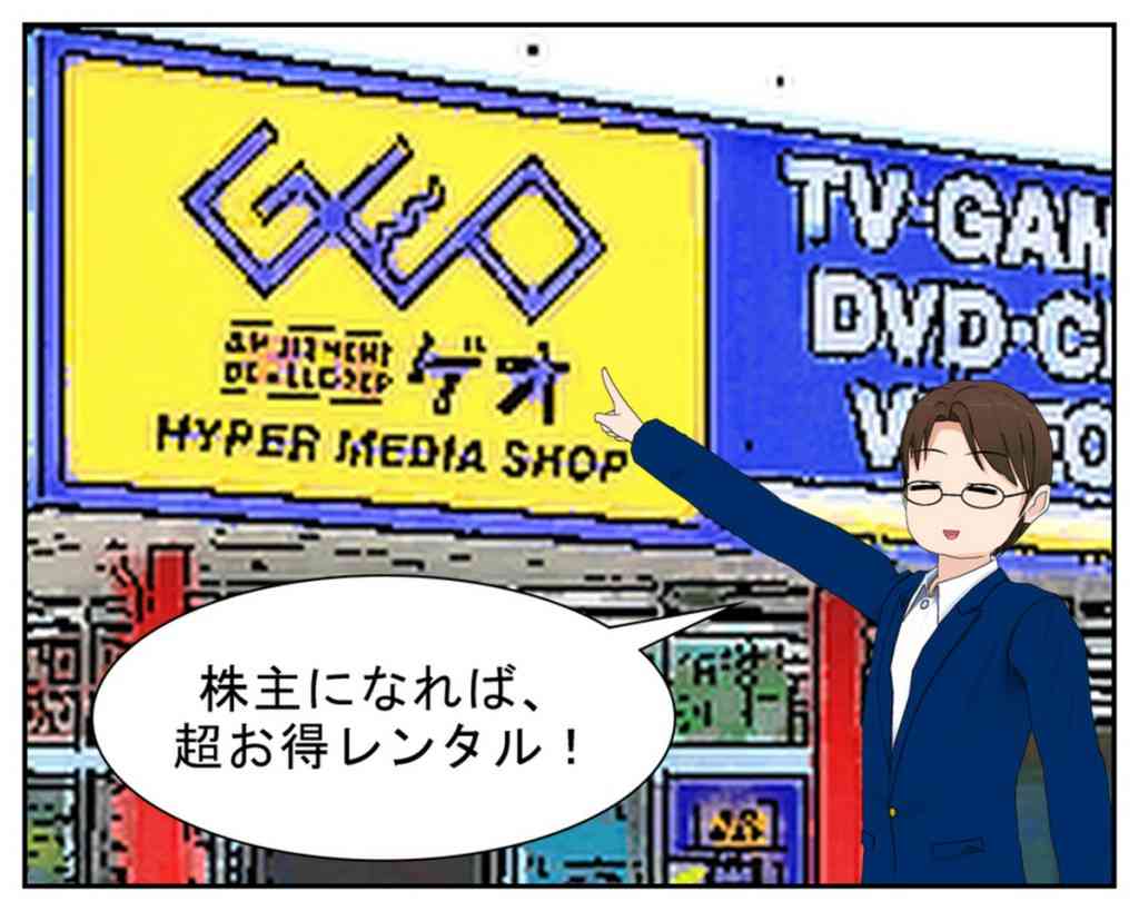 【漫喫】漫画読むなら？【レンタル】