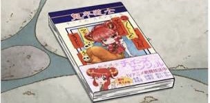 登場人物が出ていない場面でアニメ マンガのタイトルを当ててみてはくれまいか