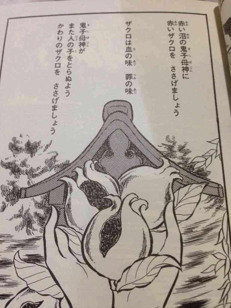 登場人物が出ていない場面でアニメ マンガのタイトルを当ててみてはくれまいか