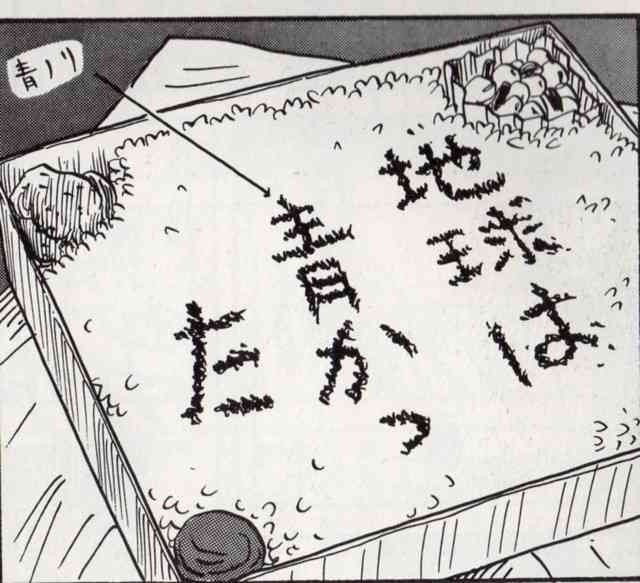 登場人物が出ていない場面でアニメ マンガのタイトルを当ててみてはくれまいか