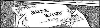 登場人物が出ていない場面でアニメ マンガのタイトルを当ててみてはくれまいか