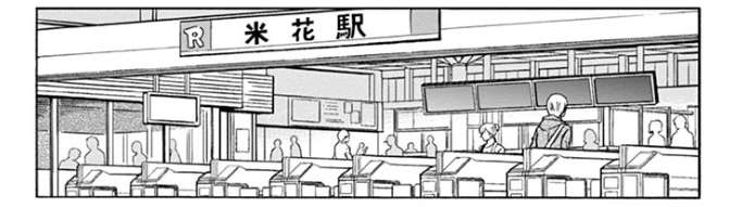 登場人物が出ていない場面でアニメ マンガのタイトルを当ててみてはくれまいか