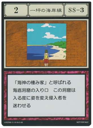 登場人物が出ていない場面でアニメ マンガのタイトルを当ててみてはくれまいか