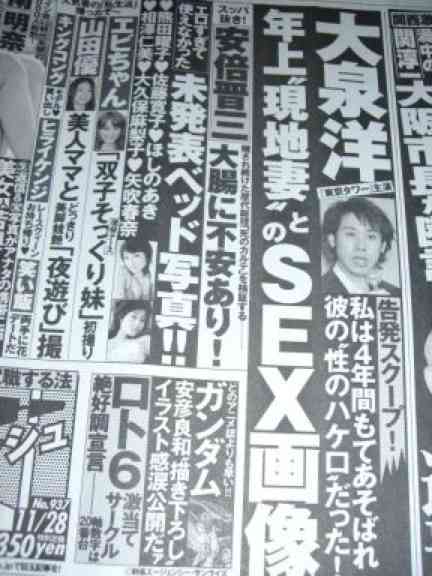 大泉洋、NHK「SONGS」責任者に就任！12年目で初の“番組の顔”トークで雰囲気変わる？