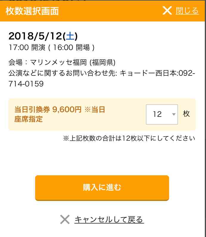 浜崎あゆみ「新宿2丁目がホーム」発言に住人がツッコミ