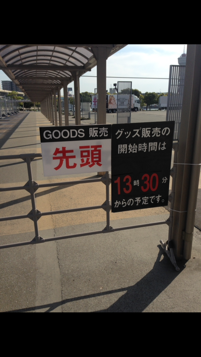 浜崎あゆみ「新宿2丁目がホーム」発言に住人がツッコミ