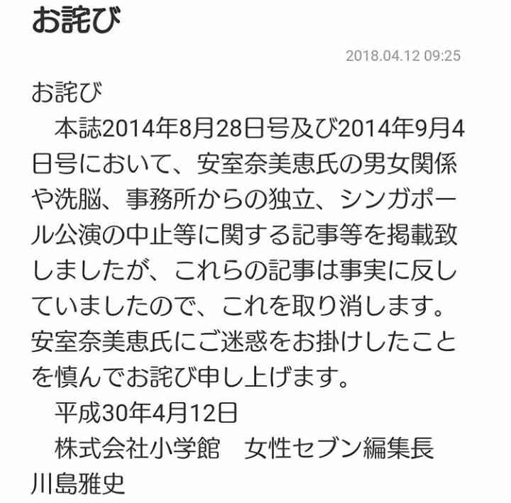 浜崎あゆみ「新宿2丁目がホーム」発言に住人がツッコミ