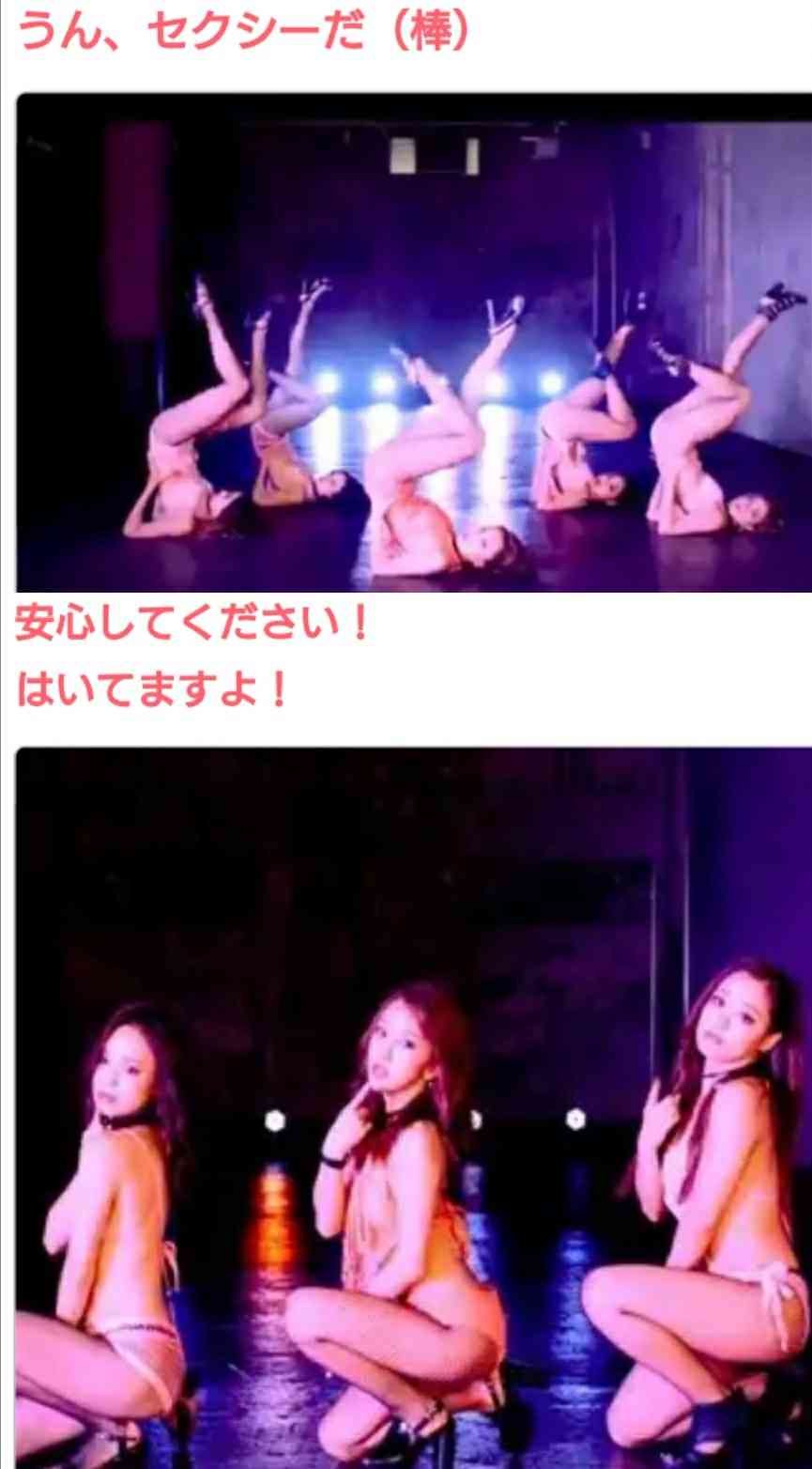 浜崎あゆみ「新宿2丁目がホーム」発言に住人がツッコミ