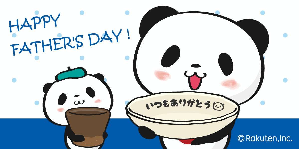 【楽天】お買いものパンダ好きな方 Part4