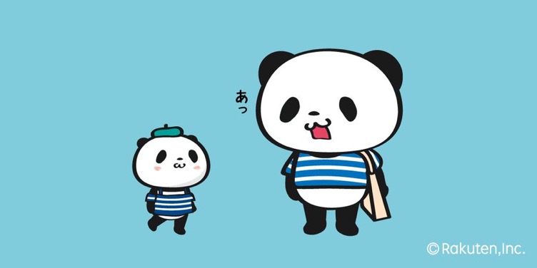 【楽天】お買いものパンダ好きな方 Part4