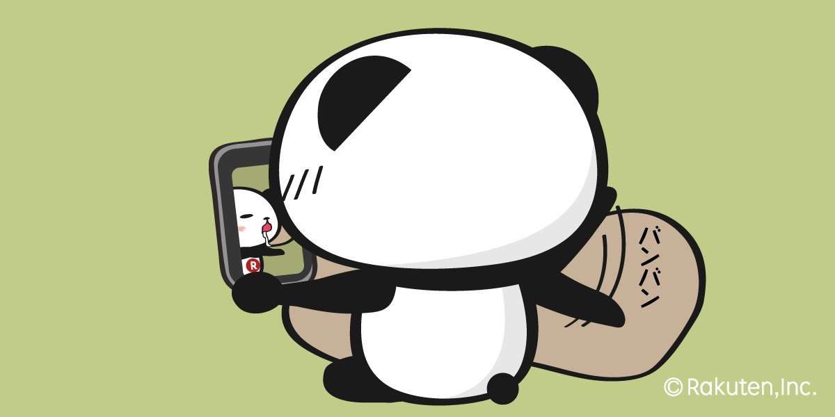 【楽天】お買いものパンダ好きな方 Part4