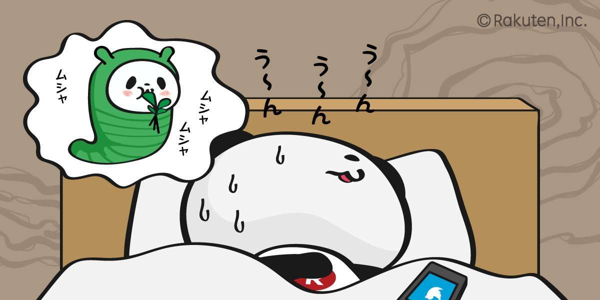 【楽天】お買いものパンダ好きな方 Part4