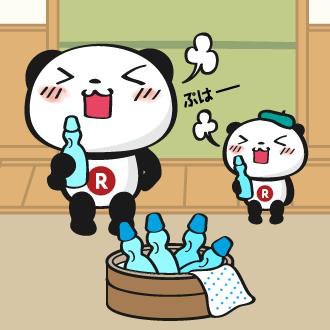 【楽天】お買いものパンダ好きな方 Part4