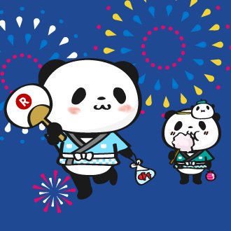 【楽天】お買いものパンダ好きな方 Part4