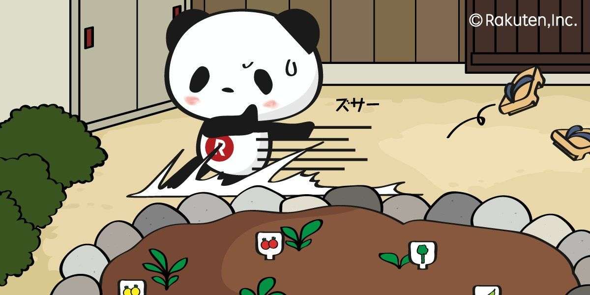 【楽天】お買いものパンダ好きな方 Part4